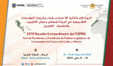 البرلمان المغربي يحتضن خلال الفترة الممتدة ما بين 19 و21 ماي 2022 أشغال الدورة الاستثنائية ال 26 لمنتدى "الفوبريل"