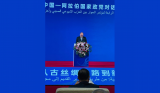 السيد النائب حسن بن عمر، نائب رئيس مجلس النواب يشارك في فعاليات الدورة الرابعة لمؤتمر الحوار بين الحزب الشيوعي الصيني وأحزاب الدول العربية